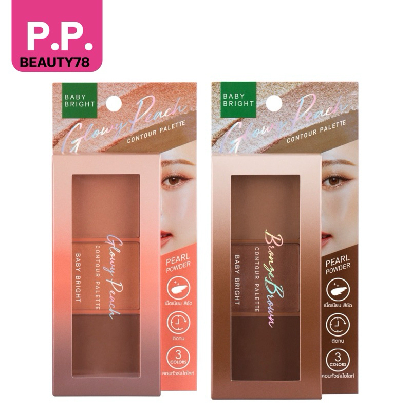 Baby Bright [M]คอนทัวร์พาเลท 4g x 3สี เบบี้ไบร์ท พาเลทไฮไลท์ beและคอนทัวร์ในตลับเดียว เครื่องสำอาง,ไ