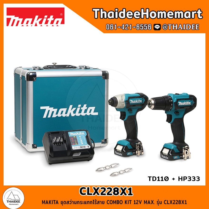 MAKITA CXT ชุดสว่านกระแทกไร้สาย COMBO KIT 12V MAX. CLX228X1 ( TD110D / HP333Dเจาะปูน ) รับประกันศูนย