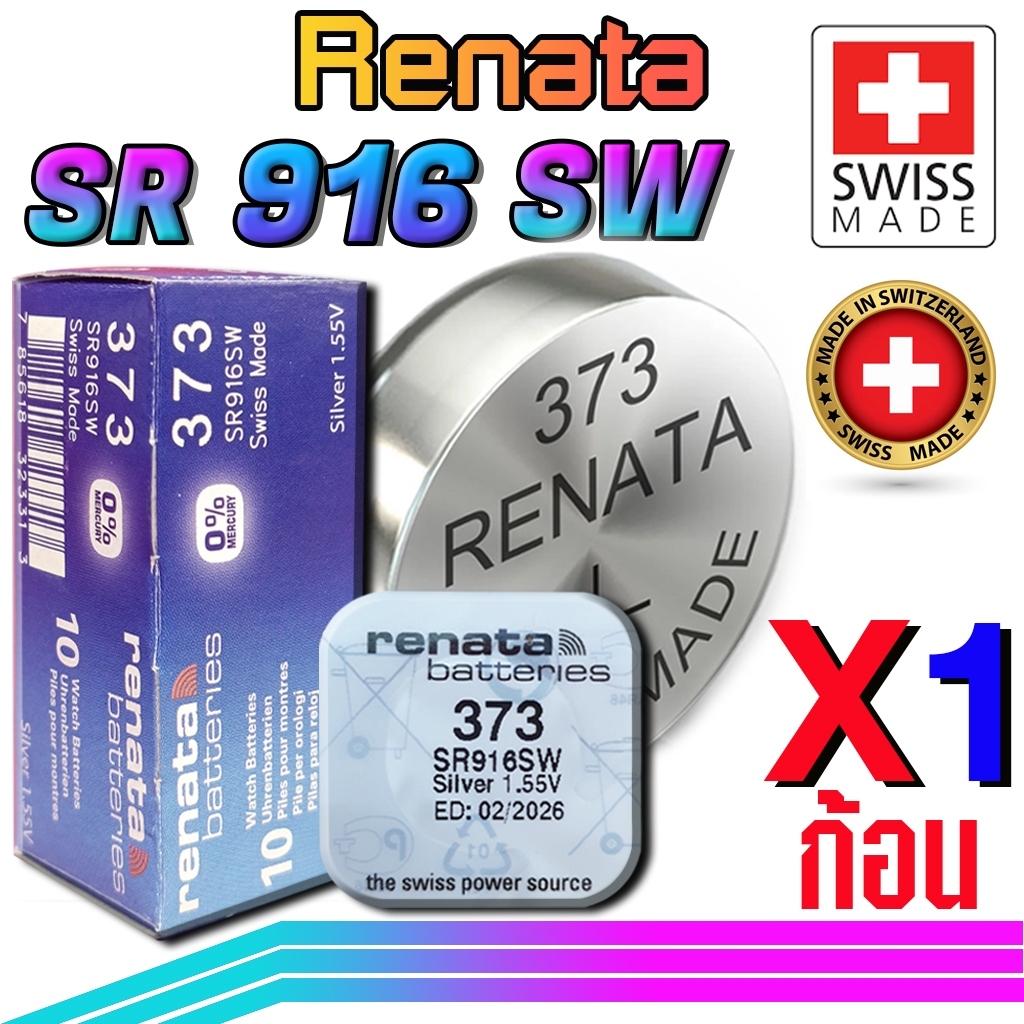 ถ่าน แบตนาฬิกา Casio edifice, gshock ,sheen แท้ล้าน% Renata sr916sw 373 (คำเตือน! ในคลิปมีคำตอบว่าต้