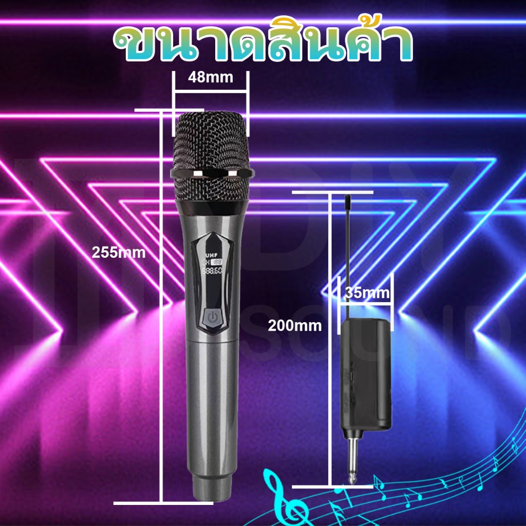 DIYsound M308 M58 M108 ไมโครโฟนไร้สาย ไมค์โครโฟน ไมค์ลอย ไมโครโฟน ไมค์ลอยไร้สาย UHF ปรับความถี่ได้ ชาร์จ ครอบครัวร้องเพล