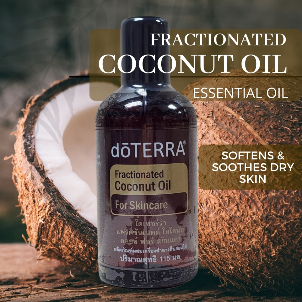 Buy 1 Get 1 Free! น้ำมันมะพร้าวบริสุทธิ์ โดเทอร์ร่า doTERRA Fractionated Coconut Oil for Skincare