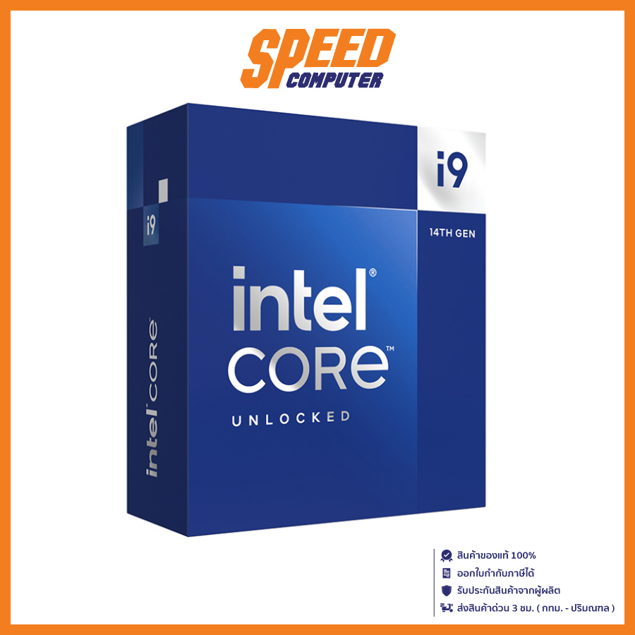 INTEL CPU CORE I9-14900K CPU (ซีพียู) (BX8071514900K) / By Speed Computer