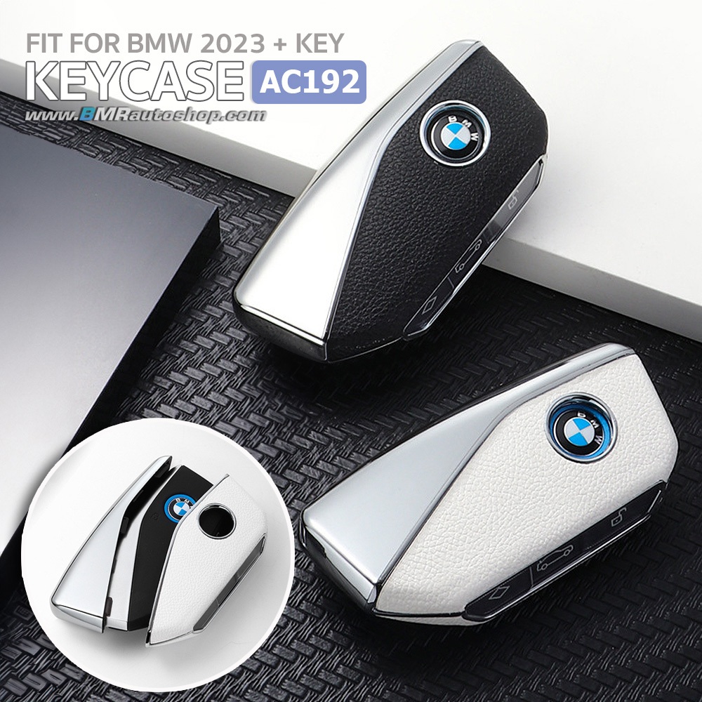 เคสกุญแจ BMW ABS ลายหนัง U-series รุ่น AC192 , bmw x1 u11 , bmw ix