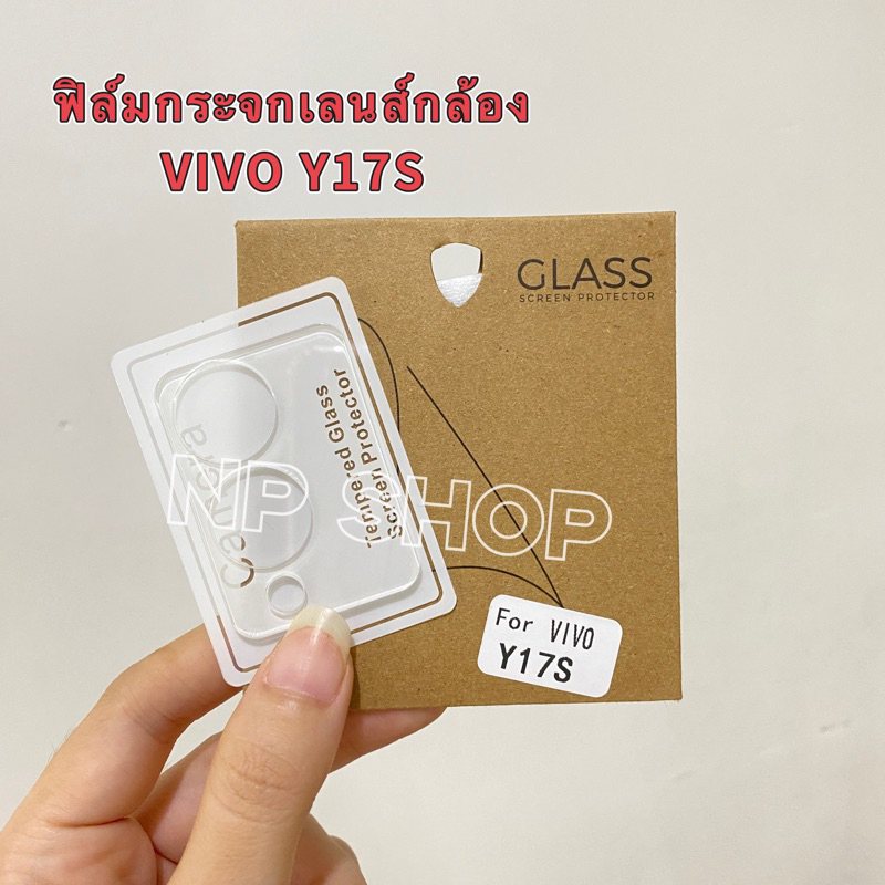ฟิล์มกระจกครอบเลนส์กล้อง รุ่น VIVO Y17S Y28(5G)[ สินค้าตรงรุ่น พร้อมส่งในไทย ]กันรอยขีดข่วน กันกระแทก ป้องกันเลนส์กล้อง