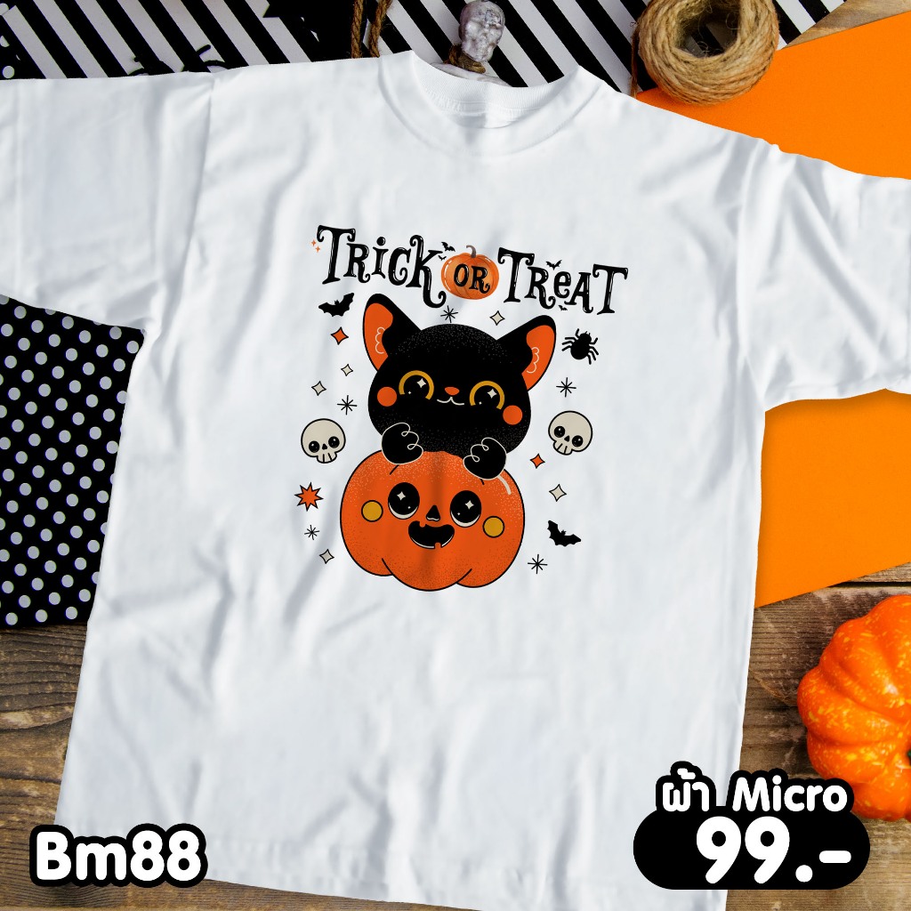 เสื้อยืดพิมพ์ลาย ฮาโลวีน ลายเท่ๆ ใส่สบาย (bm88-bm90)