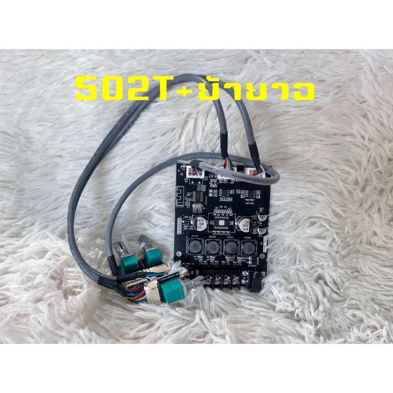 แอมป์จิ๋ว ZK 502T แอมจิ๋ว บลูทู ธ 5.0 ซับวูฟเฟอร์เครื่องขยายเสียง กำลังขับ 2*50W amplifier bluetooth,แอมจิ๋ว, แอมป์จิ๋ว