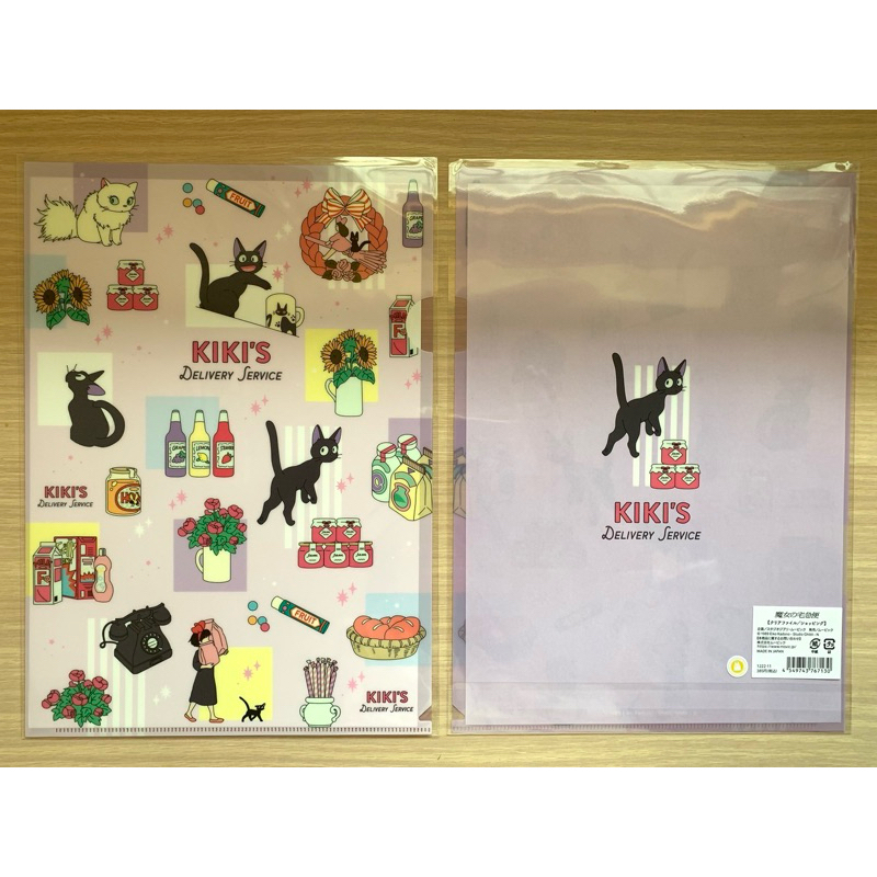 ✨สินค้ามือหนึ่ง✨   เเฟ้ม A4 - เเมว Jiji Kiki’s delivery (Studio Gibli🌱)