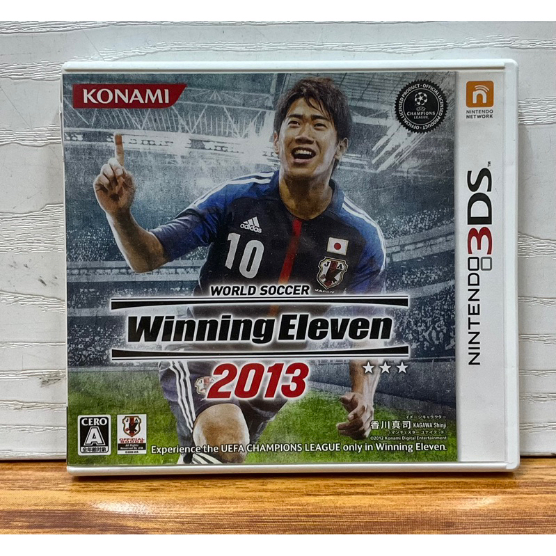 ตลับแท้ [3DS] World Soccer Winning Eleven 2013 (Japan) (CTR-P-AWTJ)