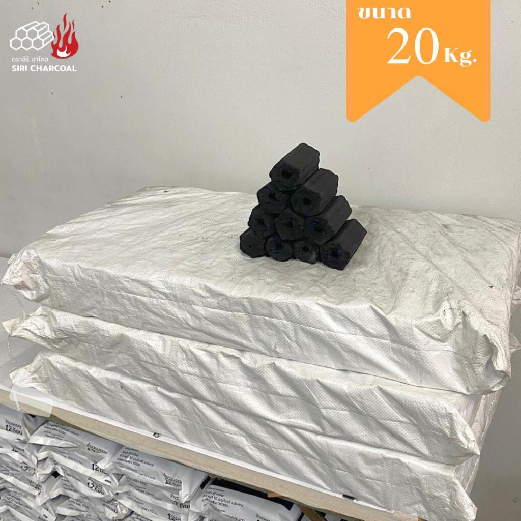 ถ่านอัดแท่ง ไร้ควัน ขนาด 20 กิโลกรัม