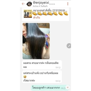 (มีส่งด่วน)MARULA-มารูล่า แวกซ์เงาแห้ง ไม่ต้องล้างออก สมานแกนผม ผมขึ้นเงา (กลิ่นหอมติดผมเลยค่ะ)