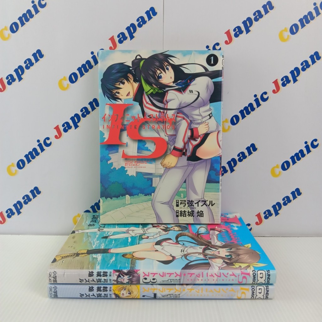 [มังงะภาษาญี่ปุ่น,มือสอง]Infinite Stratos//IS〈インフィニット・ストラトス〉 เล่ม : 1,3,7 (8 เล่มจบ)