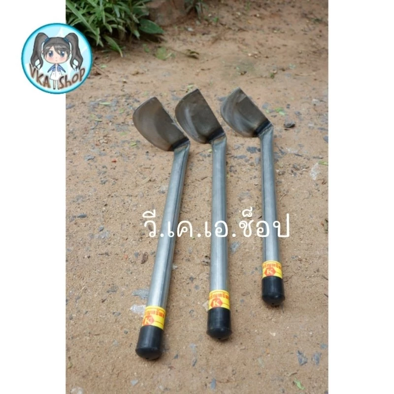 จอบจีนด้ามเหล็กแถมปลอกหุ้มด้าม อุปกรณ์การเกษตร thumbnail 6
