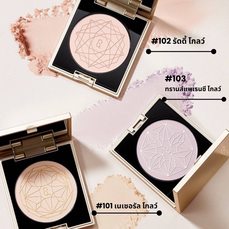 SUQQU 20th Anniversary Face Compact 🔺ป้ายไทย