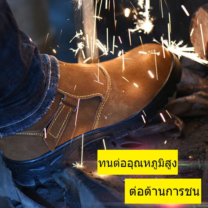 รองเท้านิรภัยหนังเชื่อมสำหรับผู้ชาย พร้อมพื้นรองเท้าเหล็กตรงกลาง ทนต่อการสึกหรอ ทนต่อการตัด ทนต่อการทิ่ม ทนน้ำร้อนลวก