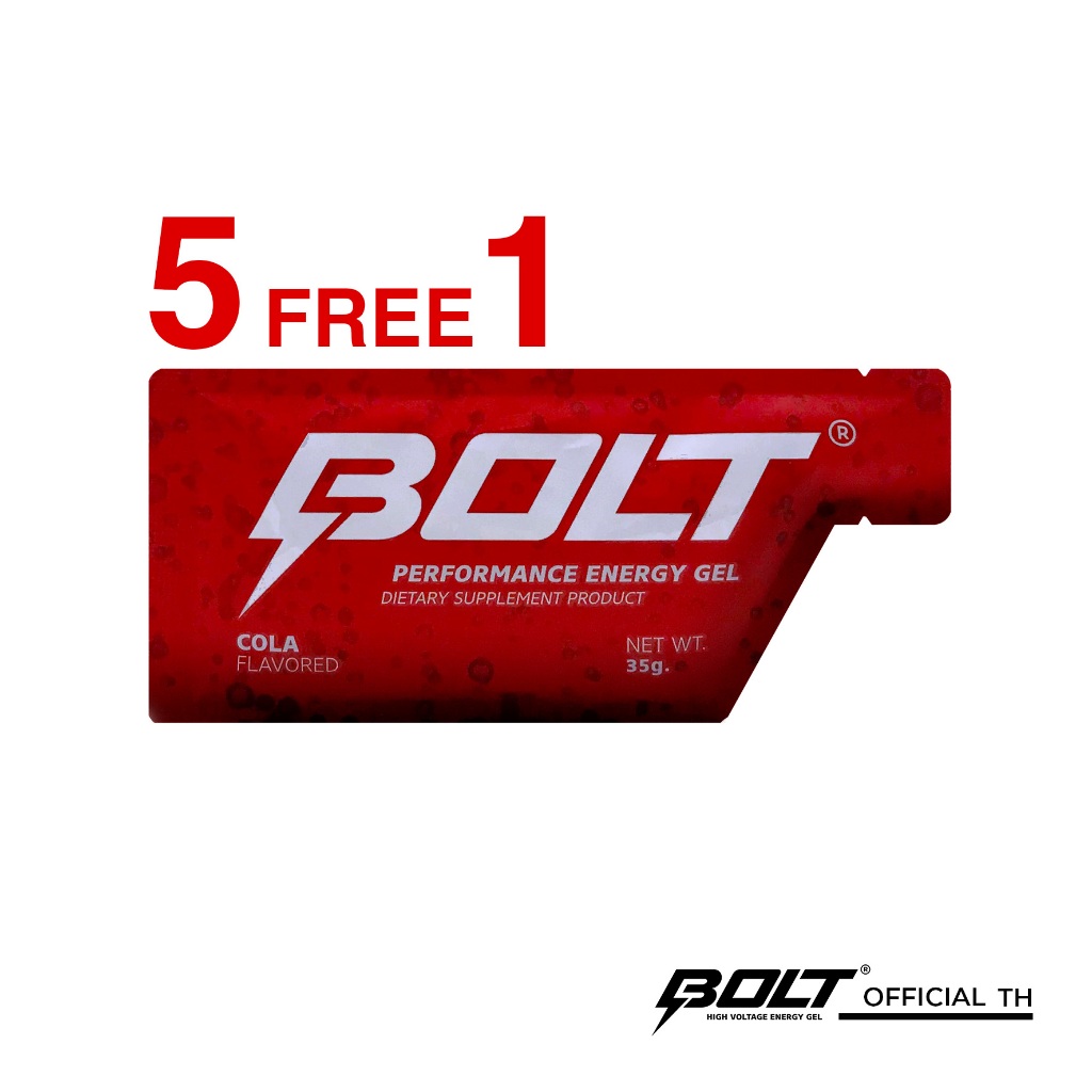 เจลให้พลังงาน รสโคล่า (ซื้อ 5 แถม 1 ซอง) BOLT ENERGY GEL COLA นักวิ่ง นักกีฬา
