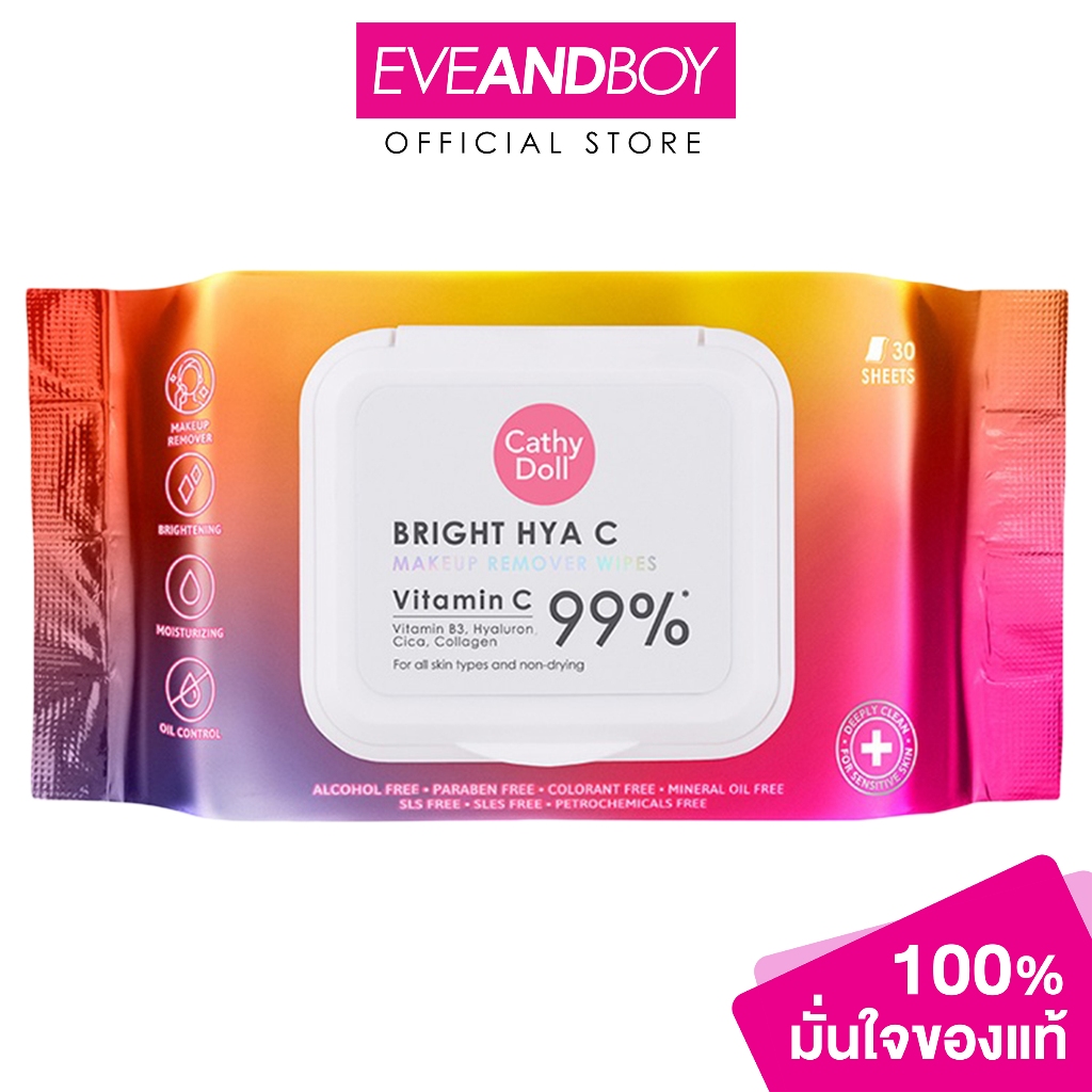 CATHY DOLL Bright Hya C Makeup Remover Wipes (30 Sheets) เคที่ดอลล์ แผ่นเช็ดเครื่องสำอาง