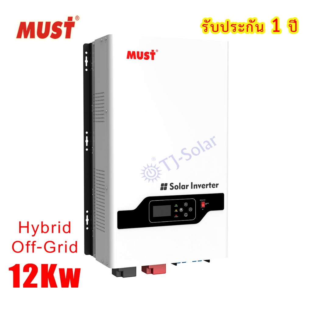 MUST หม้อแปลง​เทอรอย 1 เฟส PV3500 PRO Series Low Frequency Off Grid Solar Inverter (12KW) MPPT 200A