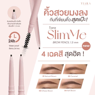 [ดินสอคิ้ว 10 แท่ง แถม 2] TIARA (เทียร่า) SlimMe Brow Pencil 1.5 mm. ดินสอเขียนคิ้วหัวสลิม เส้นคม