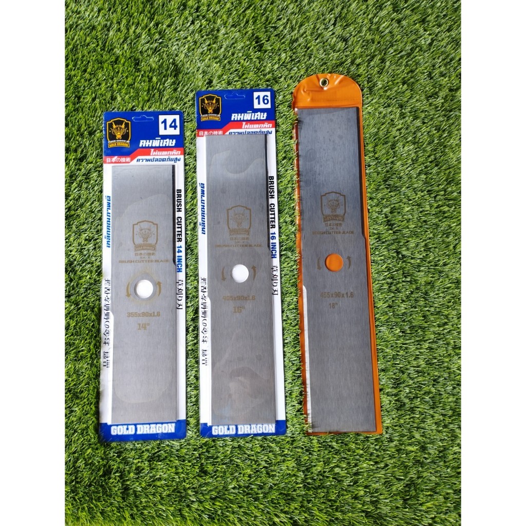 ใบมีดตัดหญ้า GOLD AXE(จากประเทศญี่ปุ่น) ใบมีดตัดหญ้า ขนาด 12