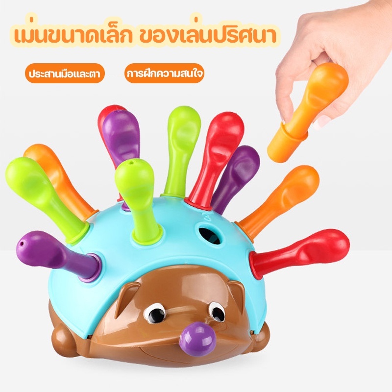 COD ของเล่นเด็ก Montessori ของเล่นเสริมพัฒนาการ รูปทรงลูกบาศก์ สีรุ้ง ฝึกจับมือกัน การรับรู้สี - รูปที่ 6