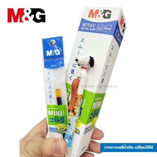 ปากกาเจล หูกระดิกได้ snoopy สนูปปี้ หมึกสีน้ำเงิน 0.5 มม ตรา M&Gรุ่น SGPJ8230 เปลี่ยนไส้ได้