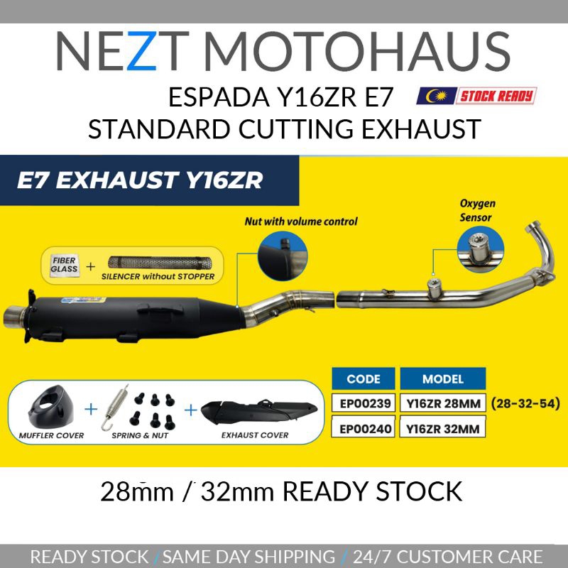 Exciter155 vva ท่อผ่า e7