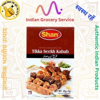Tikka Seekh Kabab Masala - Shan / ผงหมักเนื้อ ทิคก้า มาซาล่า