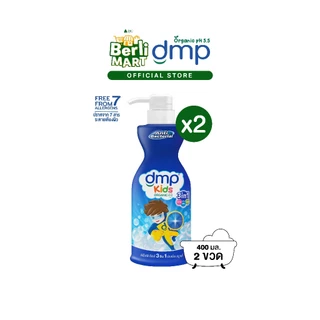 ดีเอ็มพี คิดส์ 3 อิน 1 บับเบิ้ล สมูทตี้ 400มล. [Bundle 2]Dmp Kids 3In1 Bubble Smoothie 400ML สบู่เด็ก Baby shower