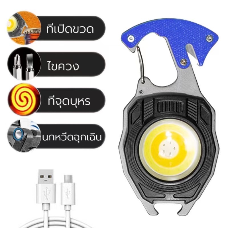 usb จุดบุหรี่ ไฟแช็คไฟฟ้า ไฟแช็ค ไฟแช็คหัวชาร์จ USB COB ไฟฉาย ไฟเช็คไฟฟ้า LEDไฟฉายแรง ไฟLED ไฟฉาย COB