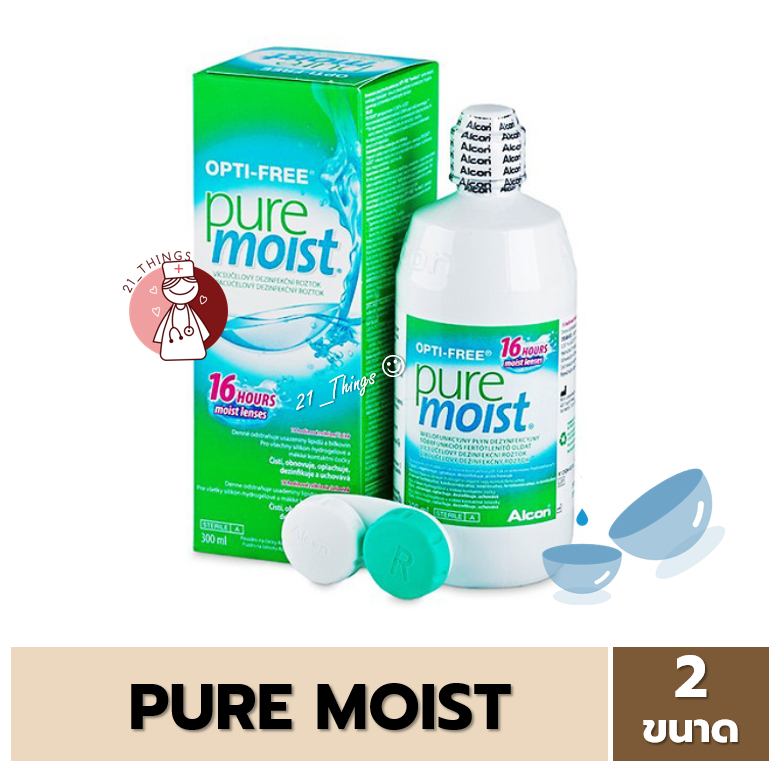OPTI-FREE PureMoist 90ml และ 300ml น้ำยาล้างคอนแทคเลนส์ ออฟติฟรี Pure Moist