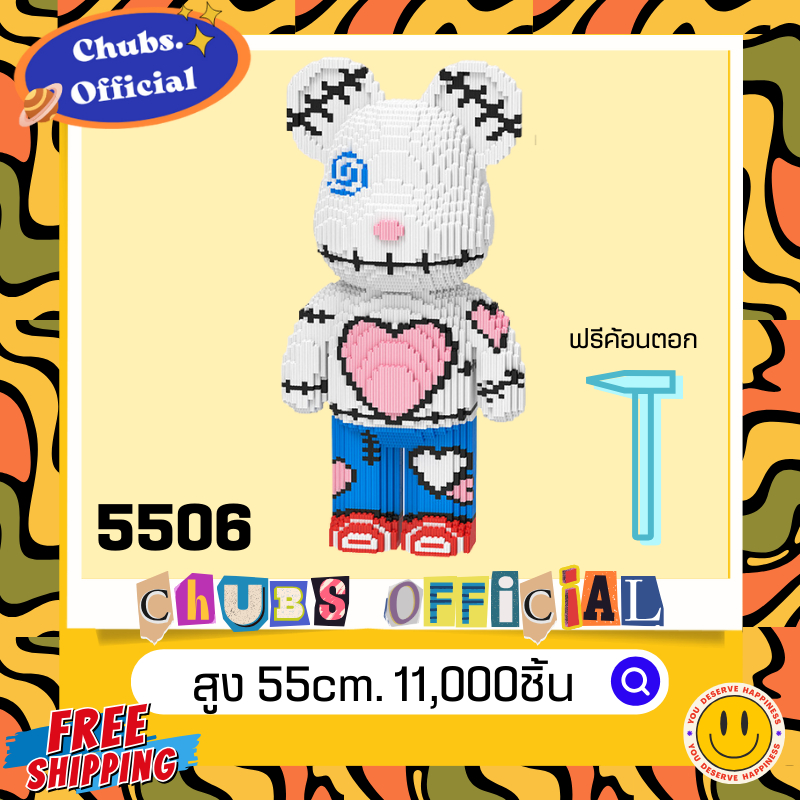 ล้างสต็อคต่ำกว่าทุน! ตัวต่อ เลโก้ขนาด55cm. พร้อมส่งในไทย - รูปที่ 5