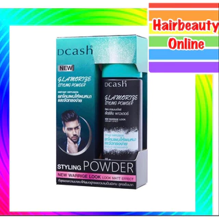 แป้งยกโคน ดีแคส แกลมเมอไรซ์ สไลลิ่ง พาวเดอร์ DCash Glamorize Styling Powder 10g.