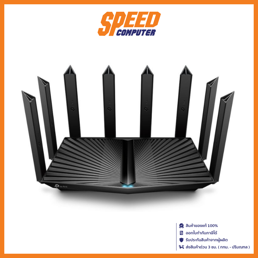 TP-LINK ARCHER AX80 AX6000 8-STREAM WIFI6  ROUTER (เราเตอร์) By Speed Computer