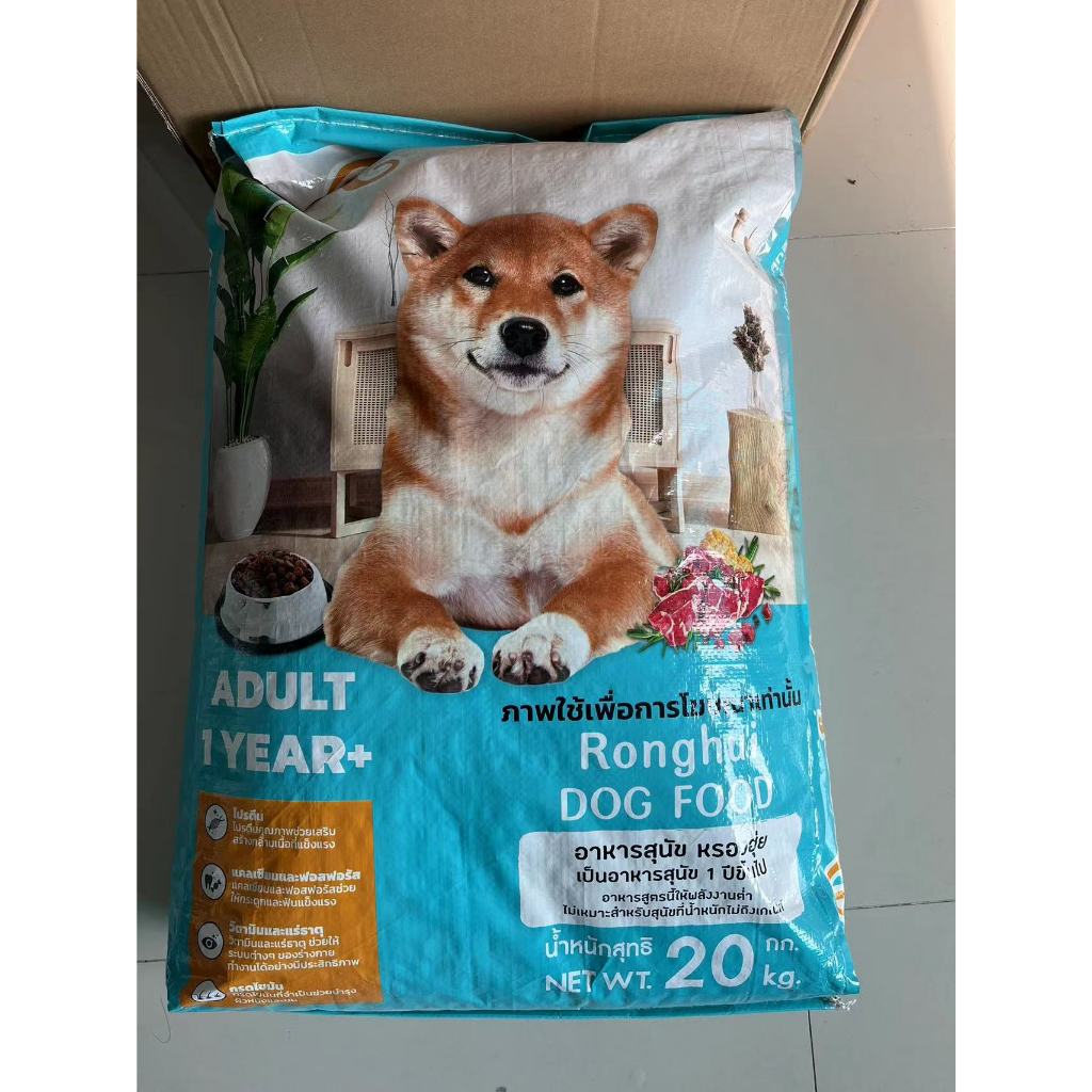 อาหารเม็ดสุนัข  เกรดส่งออกจากโรงงาน แบ่งขาย 1000G สูตรเค็มน้อยโปรตีนสูง อาหารสำหรับสุนัขทุกสายพันธ์