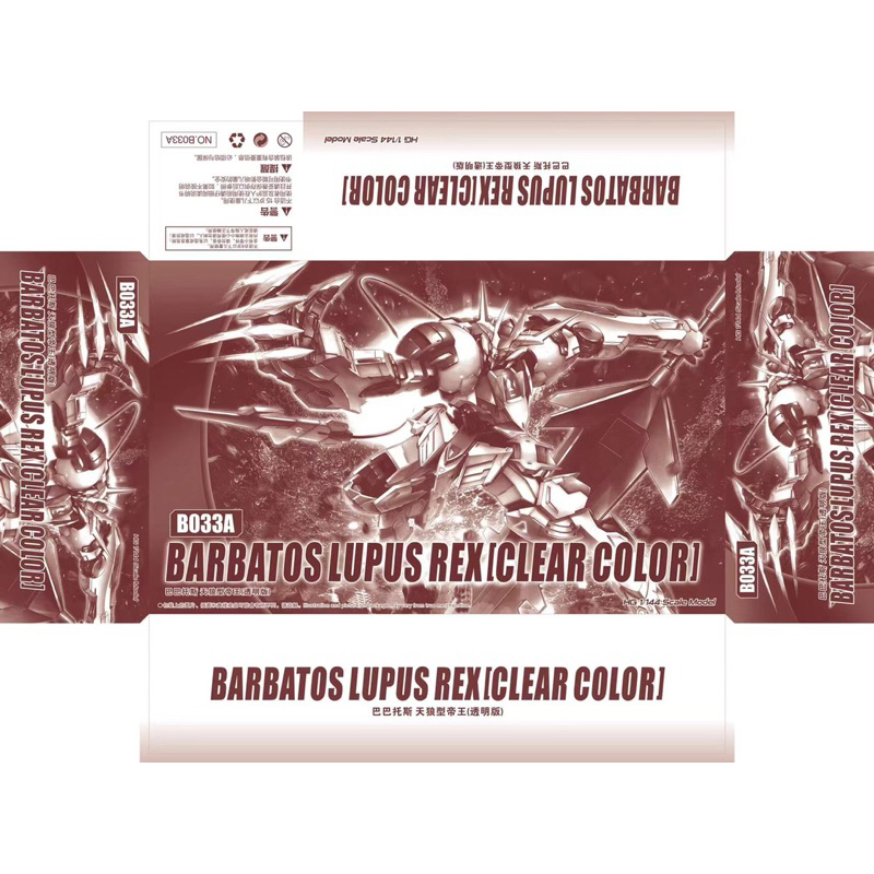 HG 1/144 Barbatos Lupus Rex Clear Color (B033A) [TT]