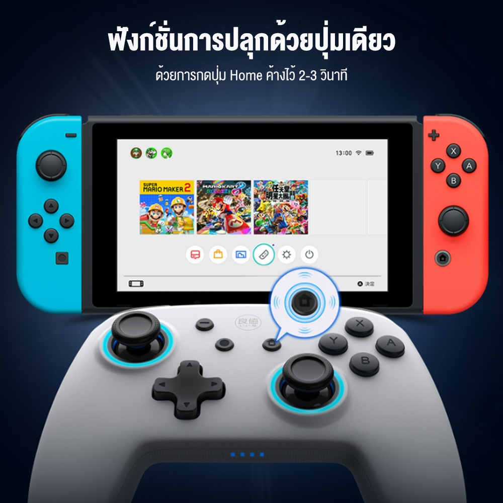 IINE L856 Switch Plus Wireless Controller for Switch / PC Steam จอยเกมส์ จอยคอนโทรลเลอร์ จอยสติ๊ก จอยบลูทูธ #Qooomart