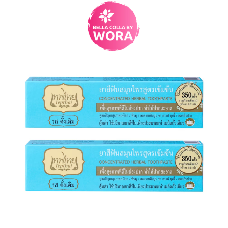 [2 หลอด] ยาสีฟันเทพไทย Tepthai ToothPaste [รสดั้งเดิม - สีฟ้า] [70 กรัม] ยาสีฟันขาว ดูแลสุขภาพช่องปาก