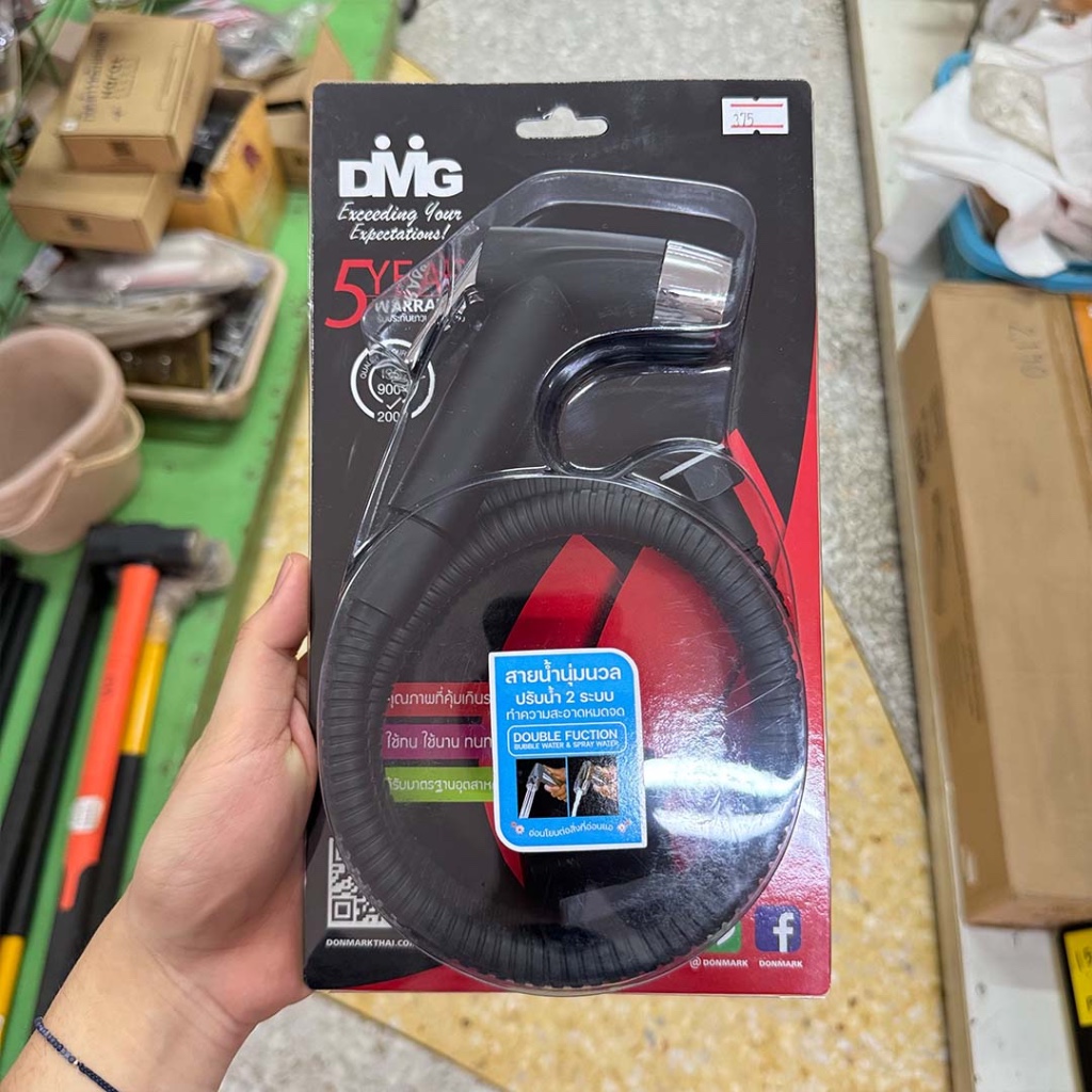 DMG ชุดฉีดชำระ พร้อมสายสแตนเลส 2 ระบบ รุ่น DMG BM-991 สีดำ