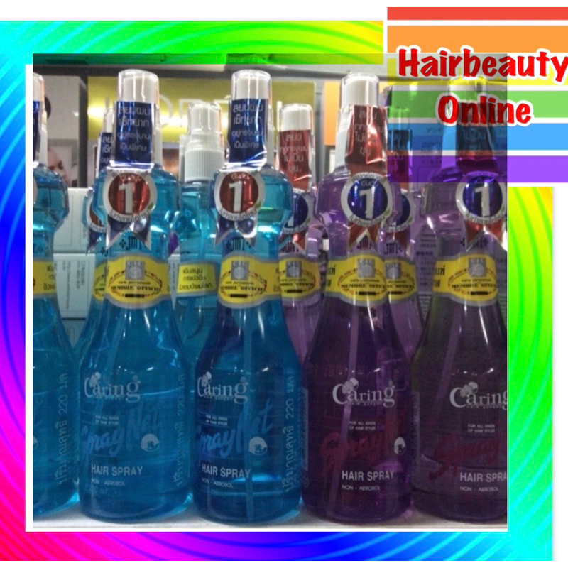 #แคริ่ง #สเปรย์เนท ชนิดแข็ง Caring Spray Net แบบสเปรย์ 120 mlขวดเล็ก