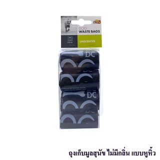 ถุงเก็บอึ สุนัขและแมว พกพา ถุงเก็บมูล สัตว์เลี้ยง กลิ่นเลมอน กุหลาบ ลาเวนเดอร์ พร้อมส่ง