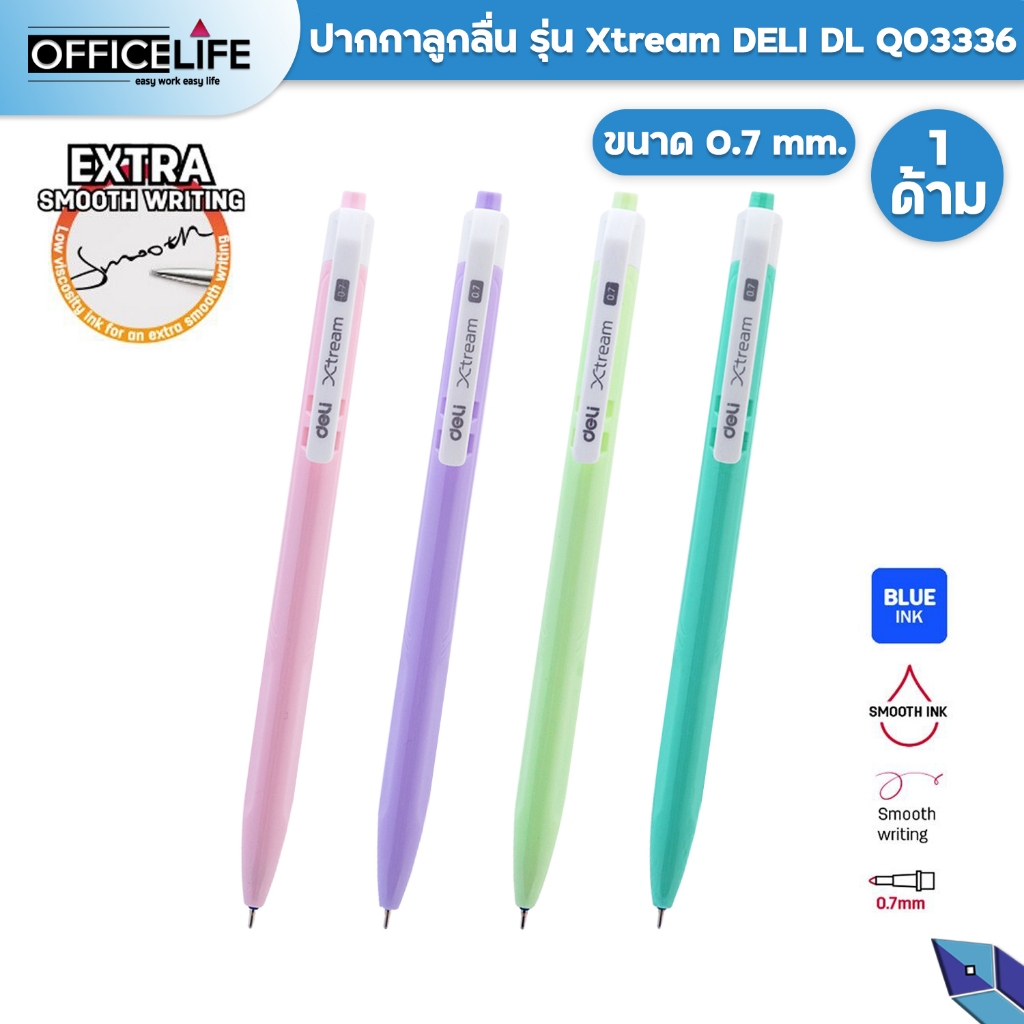 Deli (เดลิ) ปากกาลูกลื่น ปากกา รุ่น Q03336 ขนาด 0.7 มม. หมึกน้ำเงิน ด้ามสีพาสเทล ( 1 ด้าม / คละสี )