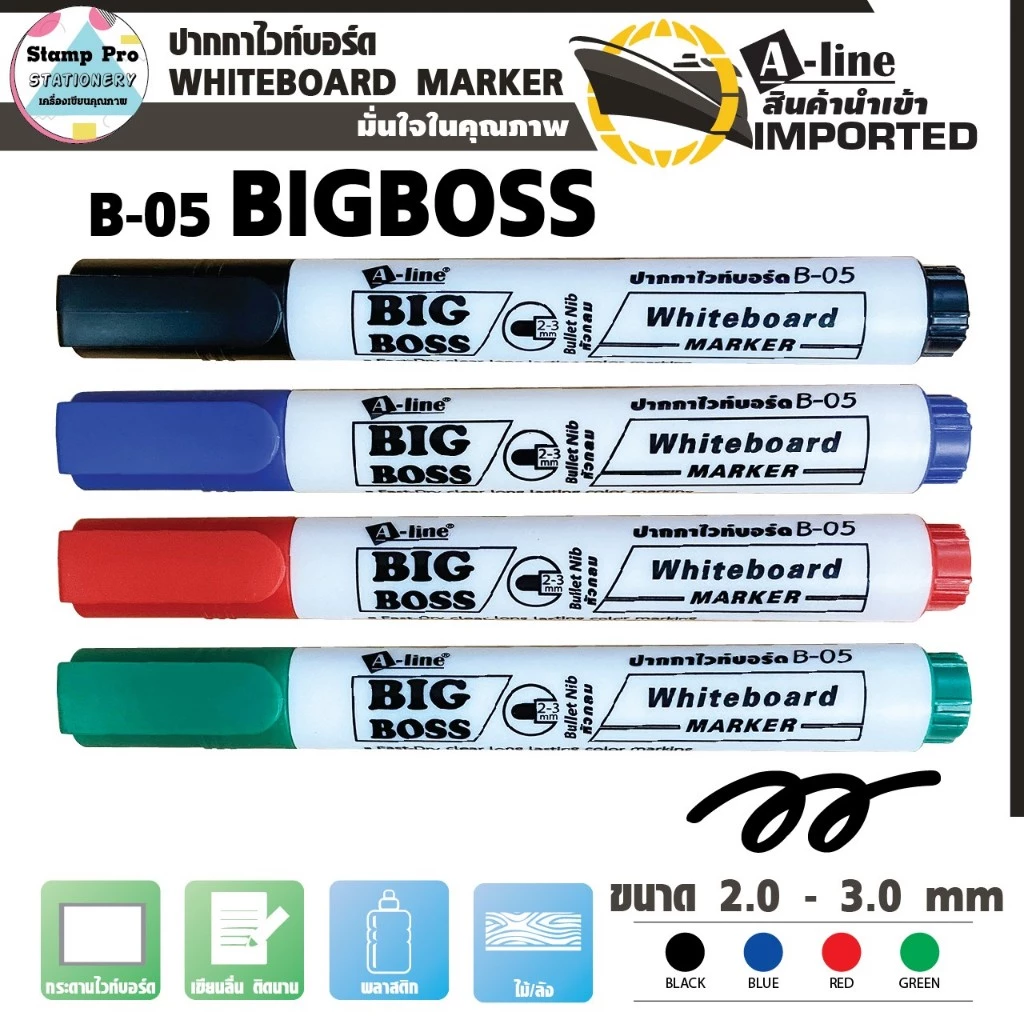 AL-B05 ปากกาไวท์บอร์ด whitebaord marker BIGBOSS ขนาด 2-3mm
