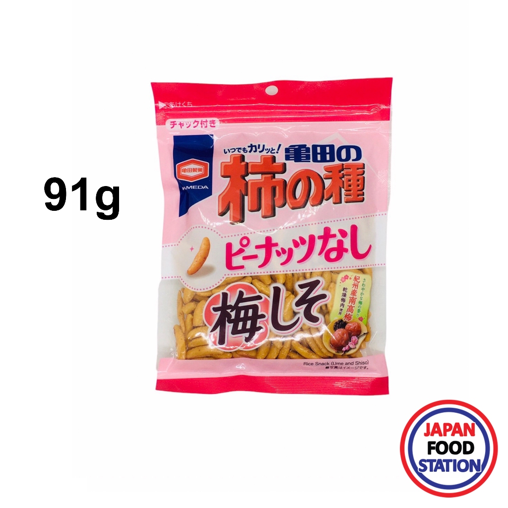 KAMEDA KAKI NO TANE UME SHISO 100% -NO PEANUT- 91G (20696) ขนมข้าวอบกรอบปรุงรสบ๊วย ขนมญี่ปุ่น JAPANESE SNACK