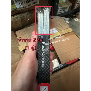 รางลิ้นชัก แบบกดกระเด้ง รางลูกปืน กดเด้ง กดกระเด้ง Drawer slide Damping 10 - 22 นิ้ว (1 คู่)
