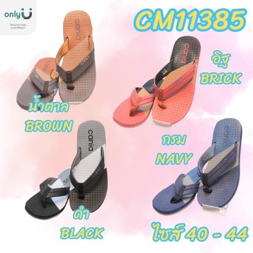 รองเท้าแตะผู้ชาย CANIA ไซส์ปกติ 40-44 CM11385
