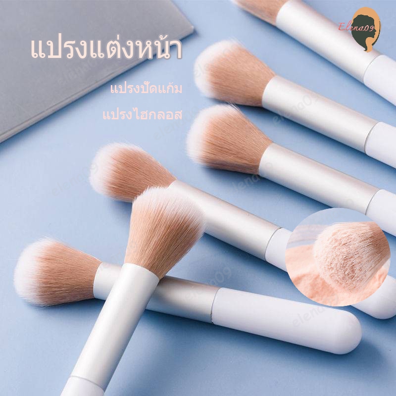 แปรงปัดแก้มขนนุ่ม1ชิ้น