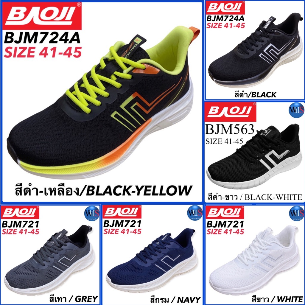 BAOJI รองเท้าสนีกเกอร์ รุ่น BJM724A / BJM721 / BJM563