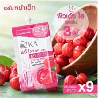 เค.เอ. เบบี้ ไวท์ เซรั่ม ชอท:KA BABY WHITE SERUM SHOT [ขนาด3…