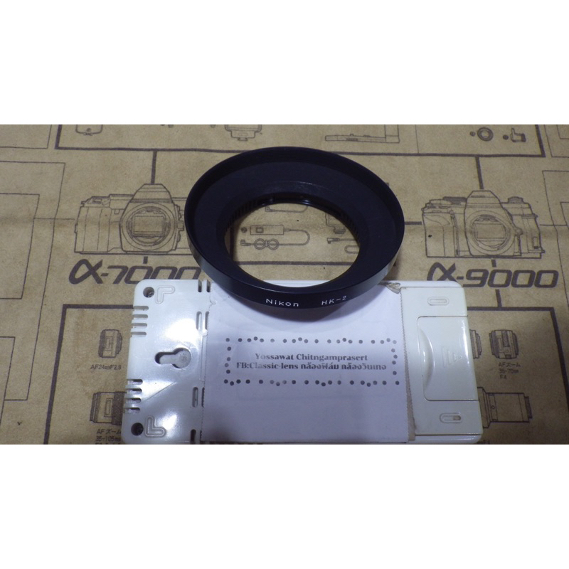 Nikon HK-2 สำหรับ Nikon 24mm F2 สภาพดี