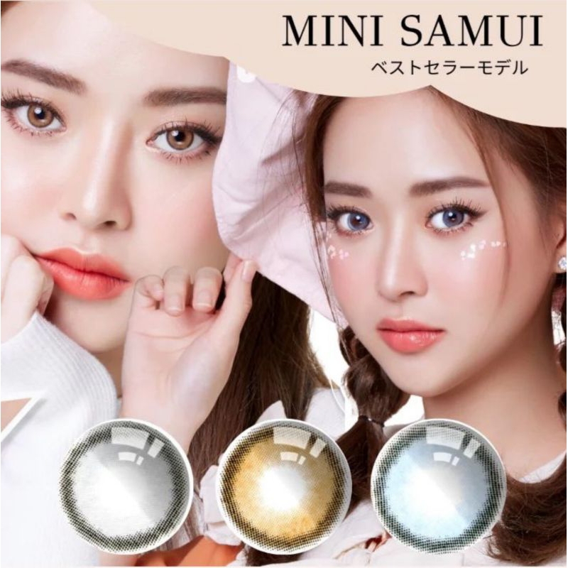 Samui /Mini Samui brown gray Dream color1